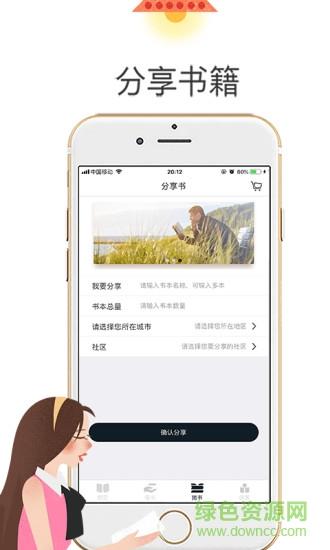 漂流侠  v1.0图3