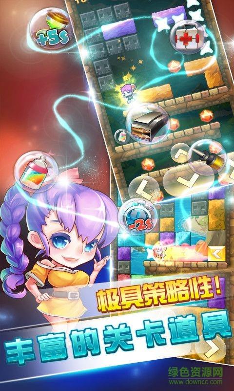 酷鼠特工手游  v1.0.5图2