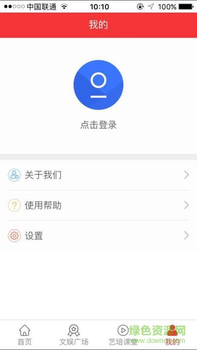 宁波一人一艺  v1.5.0图2