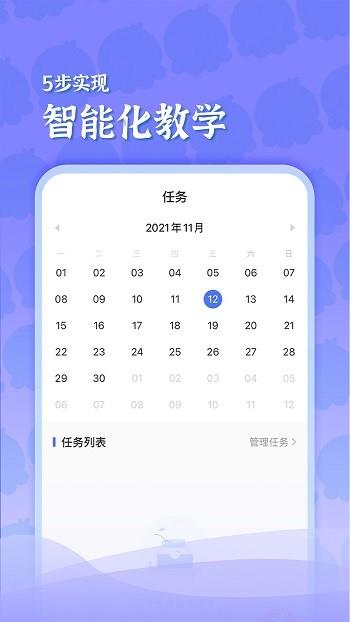 学车不学员版  v10.1.3图1