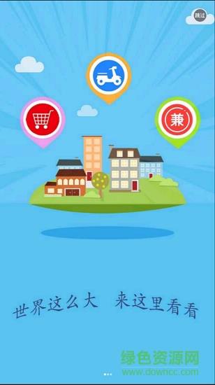 落笔校园