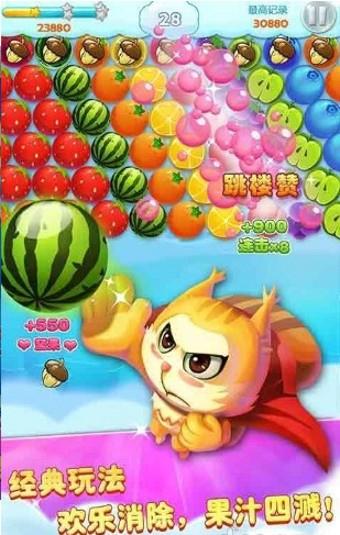 泡泡龙大战  v1.4.4图2