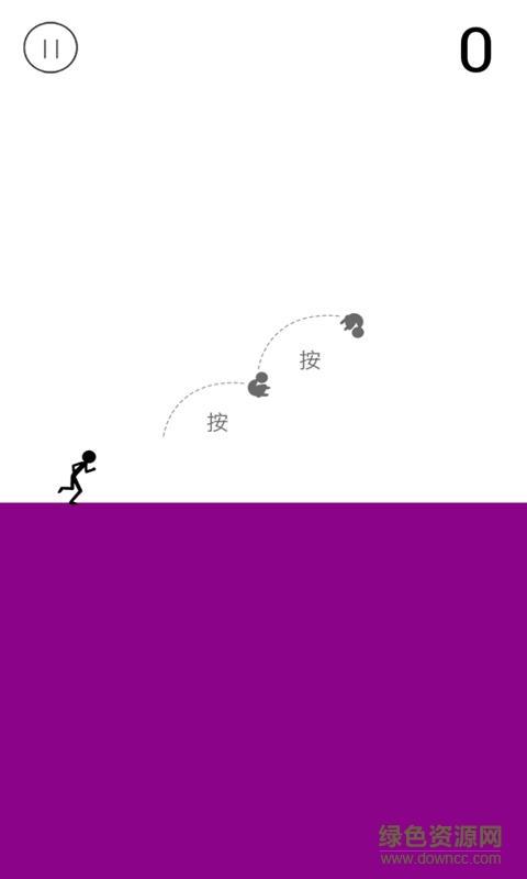 悬崖跳跃
