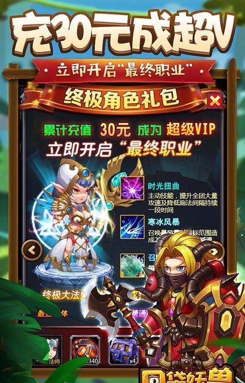 口袋妖兽  v1.0图3