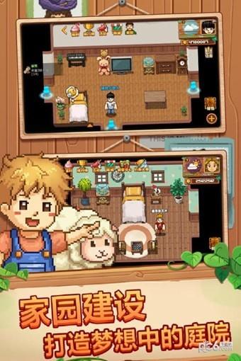 空岛小镇九游版  v3.1.0图5