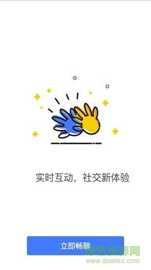 风暴红包  v4.0.4图4