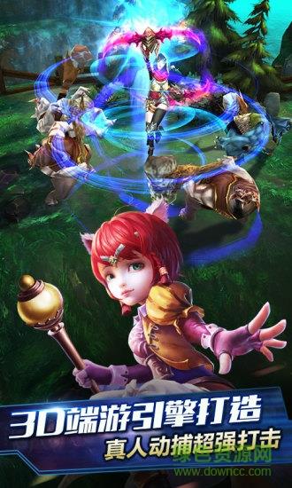 太极熊猫2手游小米版  v1.3.7图5