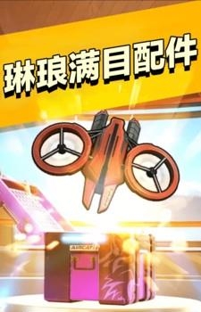 赏金风云雷霆战机版  v1.0图3