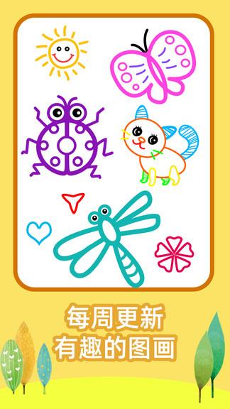 绘画之树儿童画画益智早教