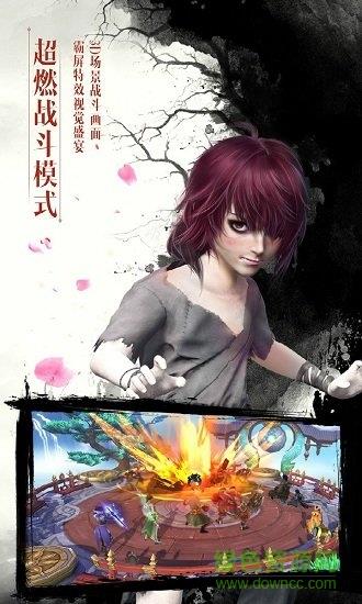 画江湖盟主小米版  v1.4.191969图2