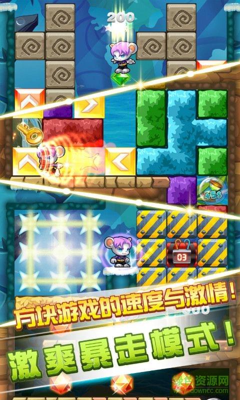 酷鼠特工手游  v1.0.5图4