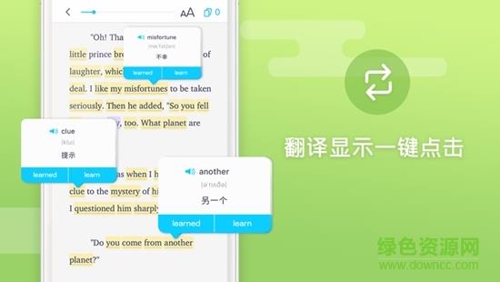 夏娃大师  v4.2.10图1