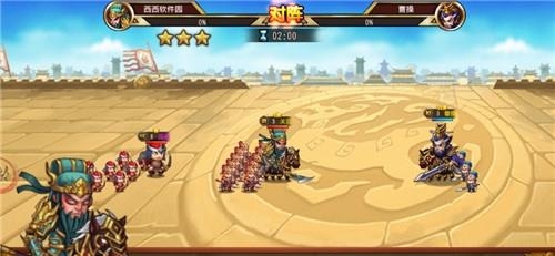 主公请留步  v2.0.0图3