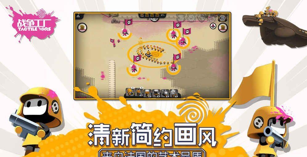 战争工厂测试版