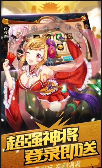 西游乱斗