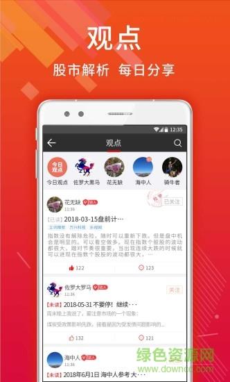 猎牛研习社
