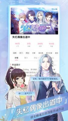 易次元官方