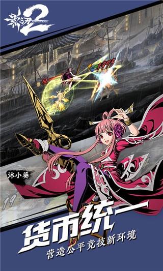 影之刃2腾讯版  v1.0.40图5
