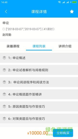彩虹题库