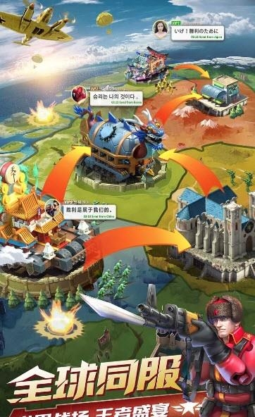 兵人大战果盘版
