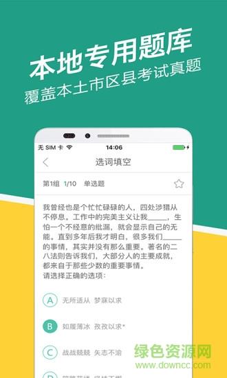 陕西事考帮