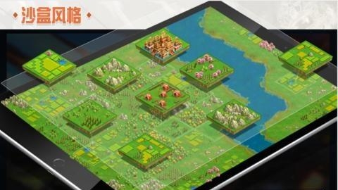 建业三国  v2.8.5图4