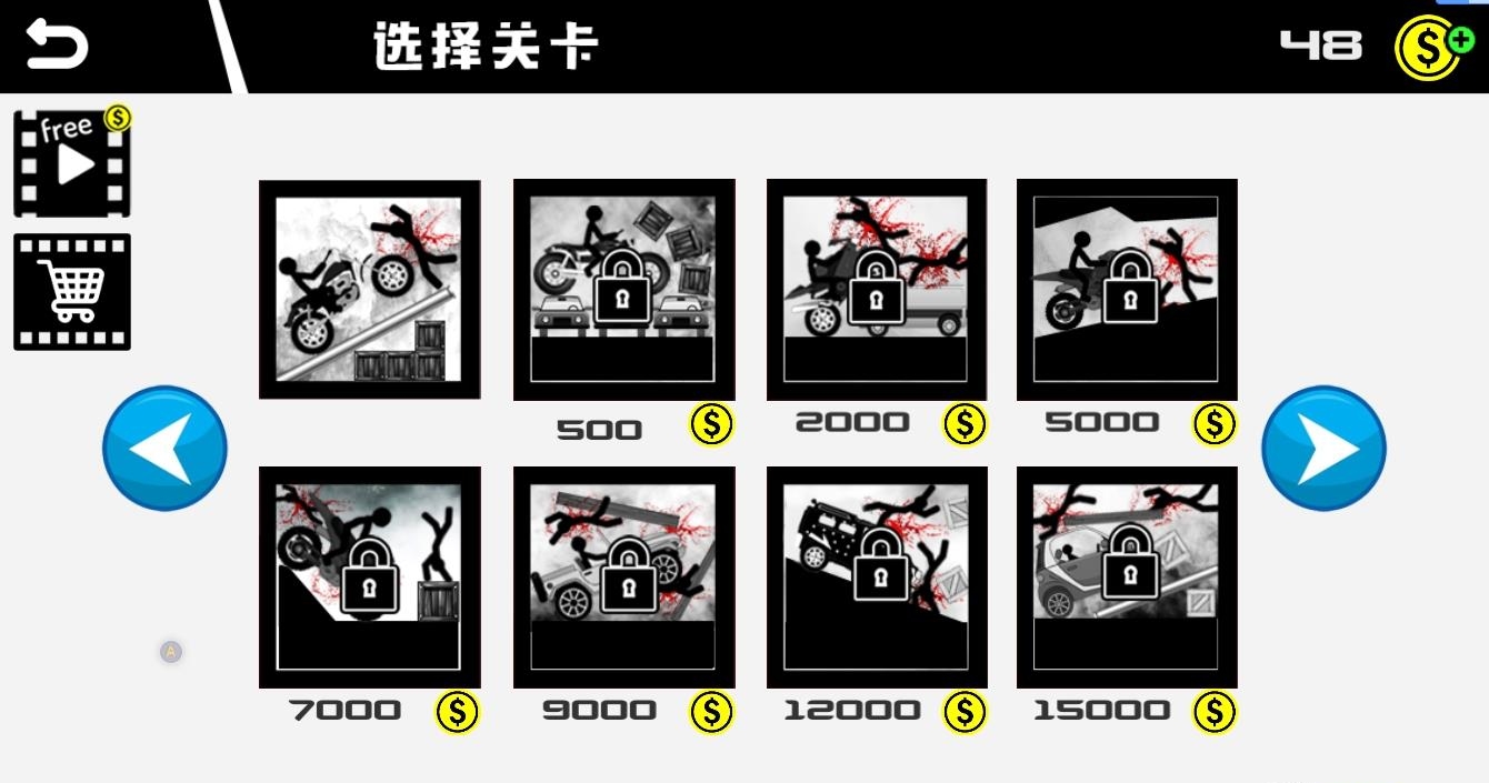 卡车杀手竞速记  v2.0.3.3图3