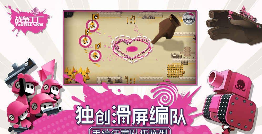 战争工厂测试版  v1.1.1图2