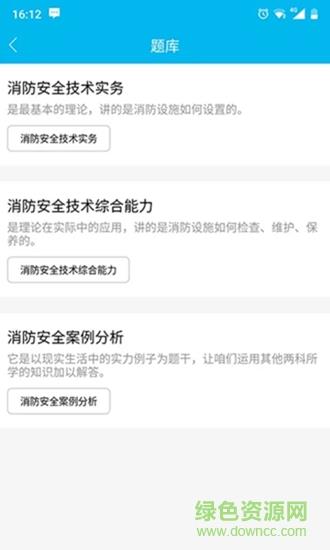 三人教育