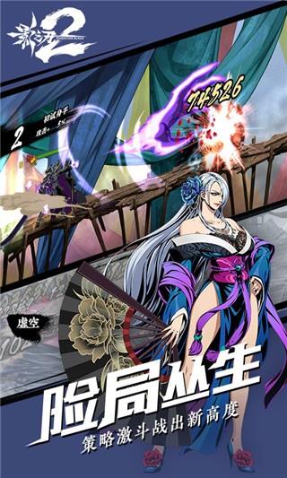 影之刃2腾讯版  v1.0.40图4
