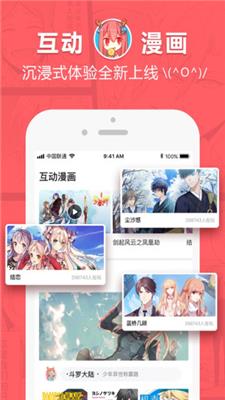啵乐腐味满满我的舅舅  v2.0图2