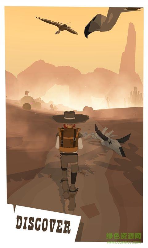 边境之旅华为版  v3.1.6图3
