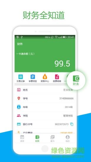 桂工端