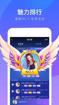 77爱玩  v2.2.20图4