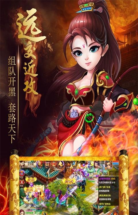 梦回秦时手游  v2.0.6图3