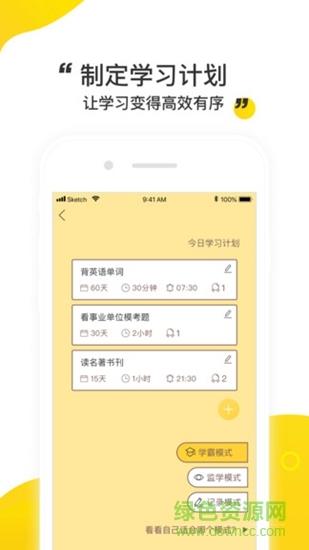 棠果  v1.0图2