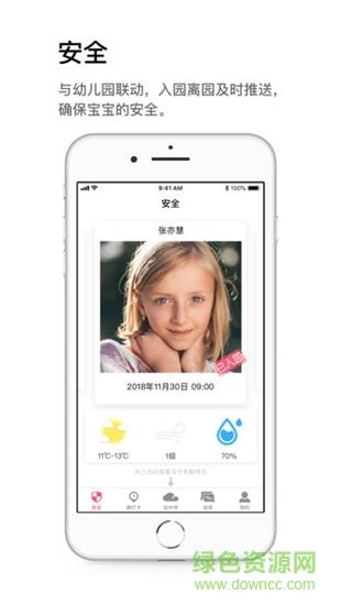 小禾e学  v1.0.0图1