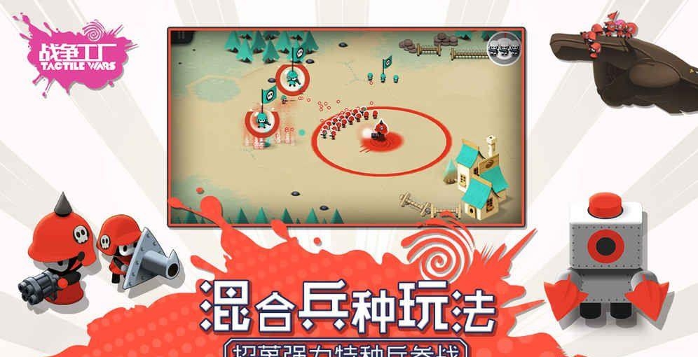 战争工厂测试版  v1.1.1图3