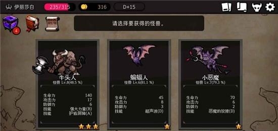 通向地底乐园  v1.6.3图3