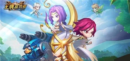王牌复仇者九游版  v1.0.1图1