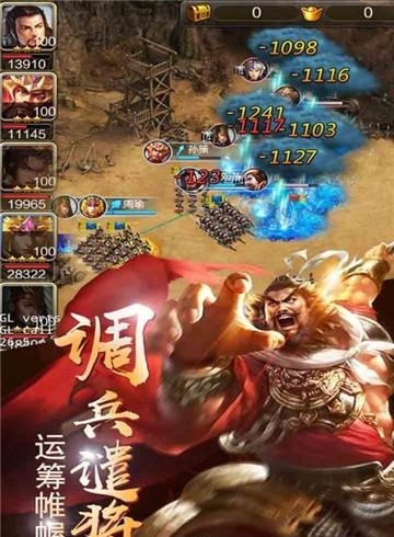 铁血三国手游  v1.0.0图5
