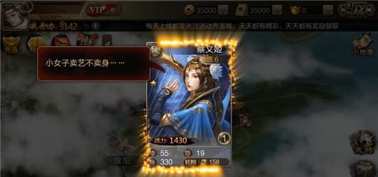 药神华佗传  v10.03图1