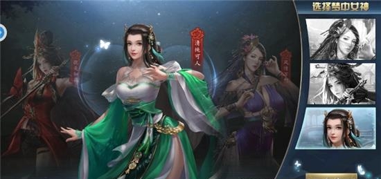 名将三国志
