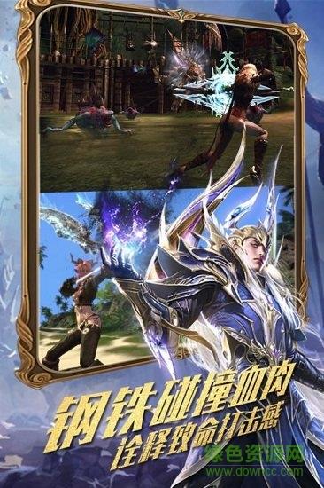 守护家园九游版