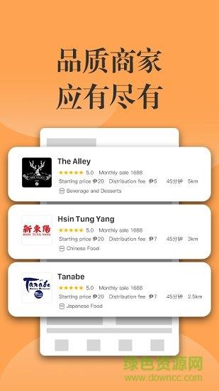 1buy骑手版  v1.0.4图2