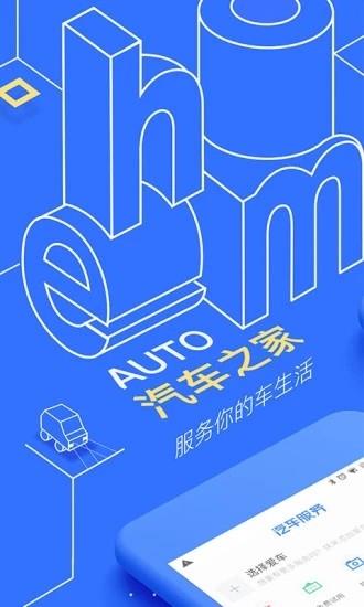 百万车神答题直播