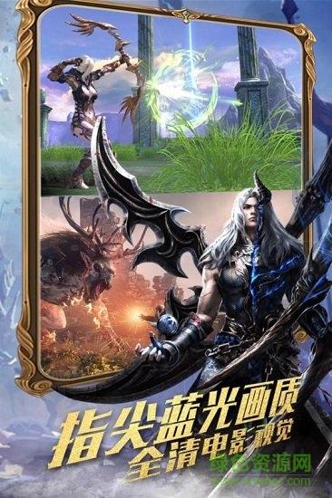 守护家园九游版  v2.2.2图3