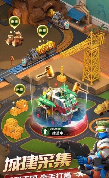 兵人大战果盘版  v2.89.0图1