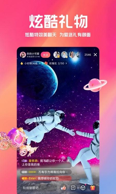 小米直播官方平台  v5.15.104图1