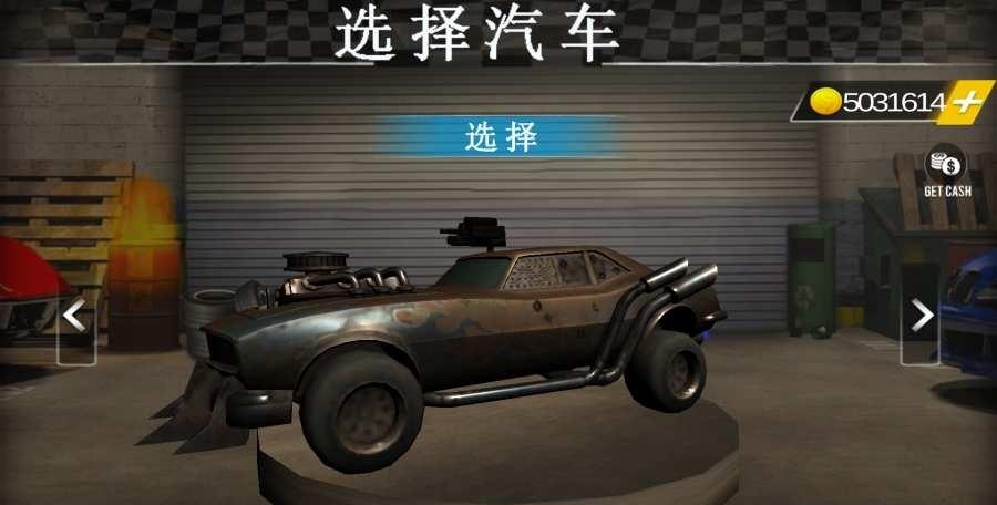 死亡赛车汉化版  v1.0图1